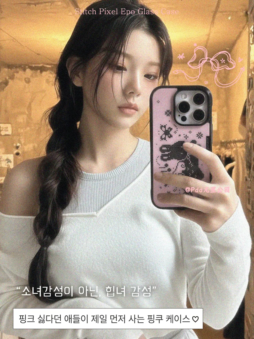 Phone Cases Cool Girl - Korean Ins Sweet Girl Rabbit Wings