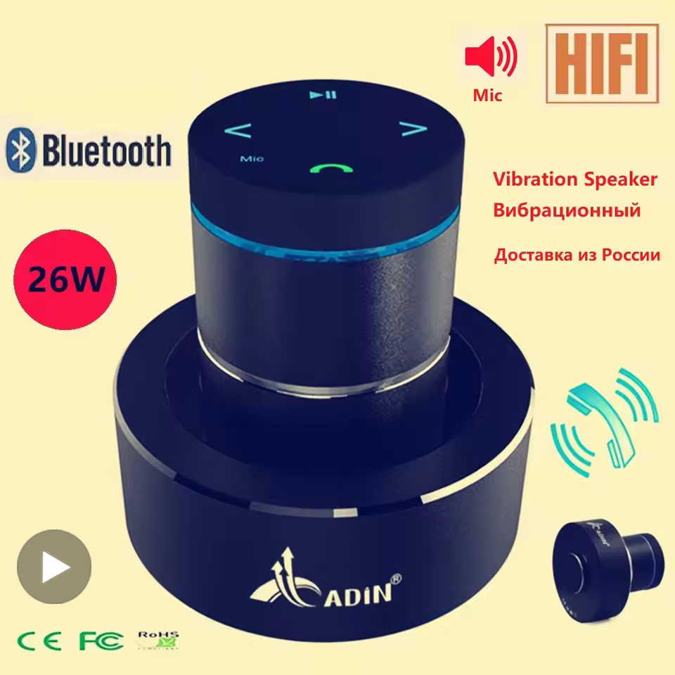 Vibro Subwoofer Anti-Neighbor  - Phone Cases Big W review and price